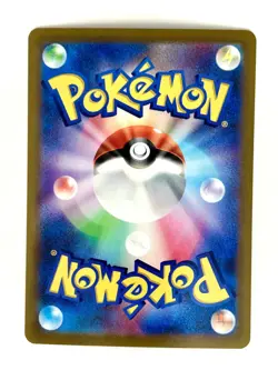 Pokemon Card Kyurem V 029/100 RR Lost Abyss S11 Japanese Near Mint - Image 2