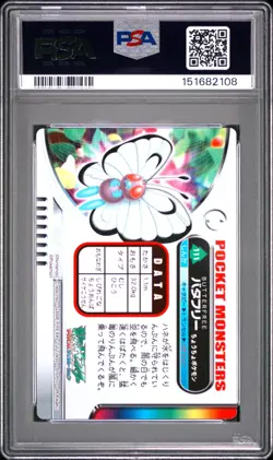 PSA 10 2026 CERT POP 3 BUTTERFREE 2005 CARDDASS POKEMON ZUKAN CARD #111 - Image 2