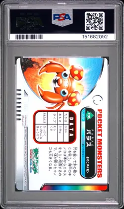 PSA 10 2026 CERT POP 5 PARAS 2005 CARDDASS POKEMON ZUKAN CARD #105 - Image 2