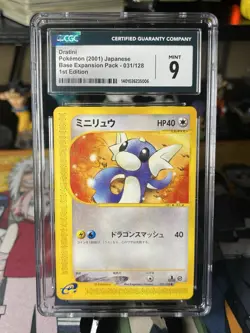 2001 CGC 9 Pokemon 031/128 DRATINI Expedition Expansion Pack Japanese - Image 1