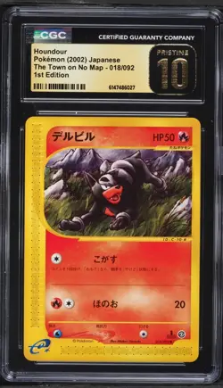 CGC Pristine 10 Houndour 1st Ed. The Town on No Map Japanese 2002 Pokemon #018 - Image 1