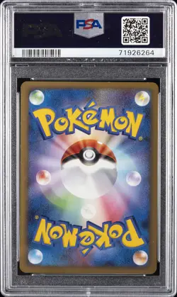 2009 POKEMON JPN HEARTGOLD COLL 1ST EDITION #054 BLISSEY-HOLO PSA 8 - Image 2