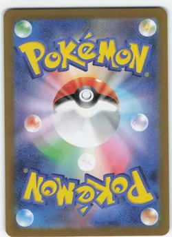 Spheal - 111/106 Japanese Holo SV8: Super Electric Breaker NM Pokemon - Image 2