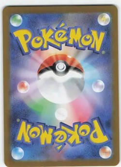 Phanpy - 115/106 Japanese Holo SV8: Super Electric Breaker NM Pokemon - Image 2