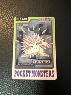 Sandslash File No. 028 Carddass Vintage M4 Japanese Pokemon TCG US SELLER LP+/NM - Image 1