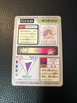 Sandslash File No. 028 Carddass Vintage M4 Japanese Pokemon TCG US SELLER LP+/NM - Image 2