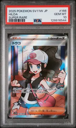 2025 Pokemon Japanese White Flare Hilda NM PSA 10 - Image 1