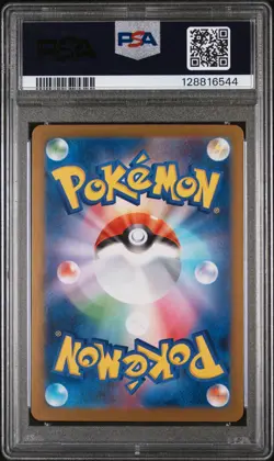 2025 Pokemon Japanese White Flare Hilda NM PSA 10 - Image 2