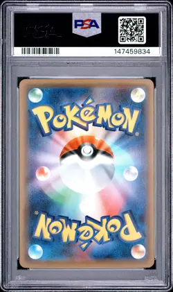 2016 POKEMON JAPANESE XY POKEKYUN COLLECTION 1ST EDITION #029 ALTARIA PSA 10 - Image 2