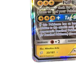 Pikachu & Zekrom GX 33/181 Sm-Team Up Holo Tag Team Pokemon Card - Image 4