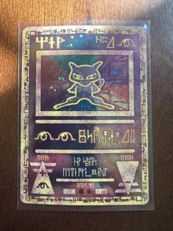 Ancient Mew 2000 Movie Promo Card Holo Ultra Rare Pokemon Played - Image 1