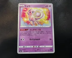 Mew 011/028 Non Holo Japanese Premium Trainer Box Ex Pokemon Card NM - Image 1