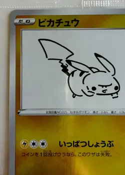 SEALED Pokemon Card Pikachu 208/S-P Holo Yu Nagaba Promo Japan #5214 LIMITED - Image 2