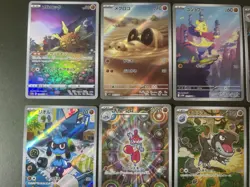 Pokemon Card Japanese Fighting Type AR Lot 11 Riolu Medicham Tyrunt NM - Image 3