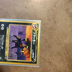 Pokemon Japanese Umbreon Neo 2 Discovery Promo No. 197 NEAR MINT Japanese - Image 5