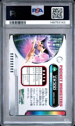 PSA 10 2026 CERT POP 2 DELCATTY SKY BACKGROUND 2005 CARDDASS POKEMON ZUKAN #128 - Image 2