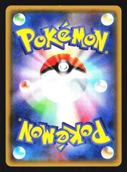 Cottonee 055/081 Common Bandit Ring XY7 2015 Pokemon Japanese Lightly Played - Image 2