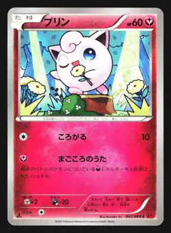 Jigglypuff 042/060 Common Collection Y XY1 2013 Pokemon Japanese Lightly Played - Image 1