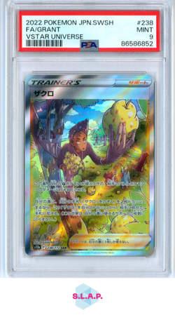 FA/GRANT VSTAR UNIVERSE POKEMON JAP SWSH 2022 238 PSA 9 - Image 1