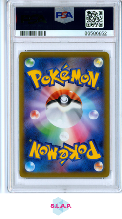 FA/GRANT VSTAR UNIVERSE POKEMON JAP SWSH 2022 238 PSA 9 - Image 2