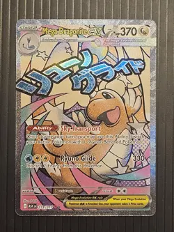 Pokemon Mega Dragonite EX - Mega Attack Rare - Ascended Heroes 271/217 NM - Image 1