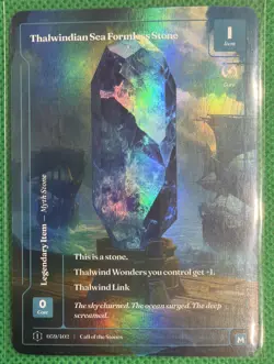 Wonders of The First Thalwindian Sea Formless Stone Mythic COtS Dragon Formless - Image 1