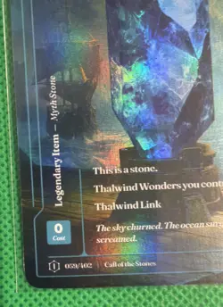 Wonders of The First Thalwindian Sea Formless Stone Mythic COtS Dragon Formless - Image 5
