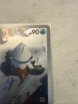 Snover AR 067/063 M1S Mega Symphonia Pokemon Card Japanese - Image 3