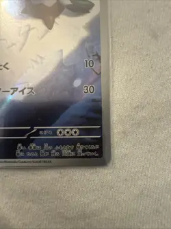 Snover AR 067/063 M1S Mega Symphonia Pokemon Card Japanese - Image 4