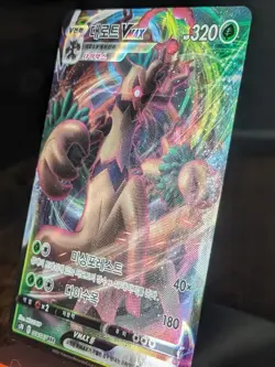 Trevenant VMAX 008/067 Korean Holo Pokemon Card s7R Evolving Skies NEAR MINT - Image 2