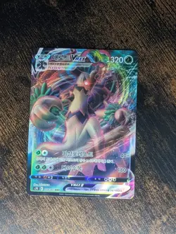 Trevenant VMAX 008/067 Korean Holo Pokemon Card s7R Evolving Skies NEAR MINT - Image 3
