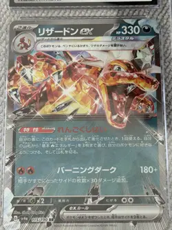 CGC 10 Charizard ex 115/190 RR Shiny Treasure ex sv4a Pokemon Card - Image 2
