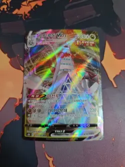Pokemon TCG Card Duraludon VMAX 123/184 Korean VMAX Climax NM - Image 1