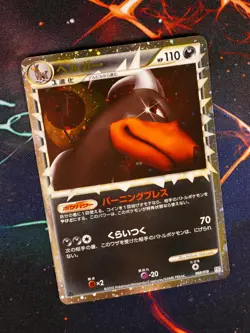 MP JAPANESE Pokemon HOUNDOOM Card CONSTRUCTED STANDARD DECK L2 Set 008/019 PRIME - Image 1