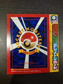Pokemon Card Japanese Unown R UNPEELED Glossy CoroCoro Promo 201 - Image 1