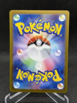 Crispin 227/187 NM Terastal Festival ex Japanese Pokemon Card TCG - Image 2