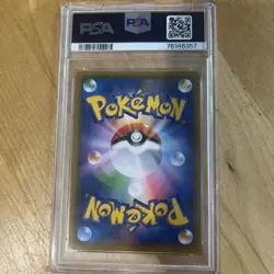 Pokemon Japanese S6a Eevee Heroes Vaporeon V SR 075/069 PSA 10 Gem Mint Card - Image 2