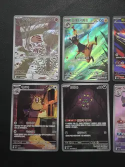 Pokemon Korean Full Art Lot Of 8 Cards NM/M - Image 2