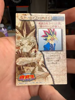 Yami Yugi No.2 YuGiOh Konami Toei Amada Card Very Rare Japanese - Image 5