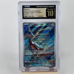 CGC 10 Pristine Skarmory 073/064 AR Paradise Dragona sv7 Japanese Pokemon Card - Image 1