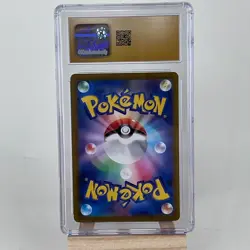 CGC 10 Pristine Skarmory 073/064 AR Paradise Dragona sv7 Japanese Pokemon Card - Image 2