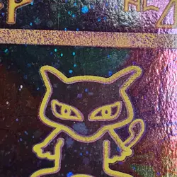 Ancient Mew Promo Holo Miscellaneous Cards & Products 1 NM Pokemon TCG - Image 5