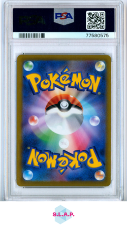 FA/IR CALYREX VMAX POKEMON JAP SWSH VMAX CLIMAX 2021 221 PSA 10 - Image 2