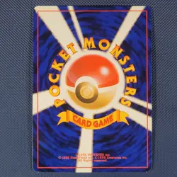 Dark Vaporeon - Team Rocket - Uncommon Pokemon Card - Japanese - LP+ - Image 2
