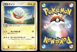Electrode 002/016 Non Holo 2005 Mirage's Mew Deck Pokemon Japanese - Image 3