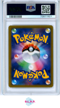 FA/BOSS'S ORDERS VMAX CLIMAX POKEMON JAP SWSH 2021 268 PSA 9 - Image 2