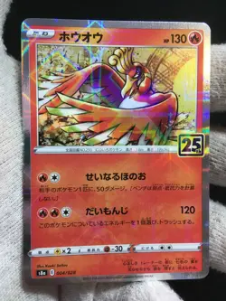 Ho-Oh 004/028 Reverse Mirror Holo Rare 25th Celebrations - Japanese Pokemon - Image 1