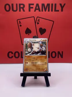 Primeape 025/054 XY11 Japanese Regular Uncommon Pokemon TCG 2016 NM - Image 1