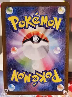 Okidogi 110/101 AR Full Art sv6 Mask of Change (Japanese) Pokemon TCG - Image 2