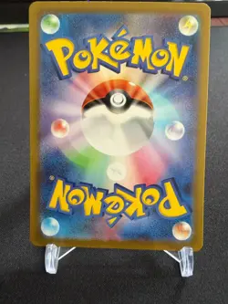 Japanese Zapdos ex Full Art SR 194/165 Pokemon TCG S&V 151 Secret Rare - NM - Image 2